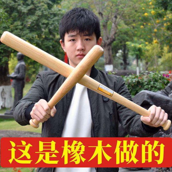 棒球棍实心橡木棍放车内居家庭提着巡逻打垒球硬木实木制棍棒球杆,运动/瑜伽/健身/球迷用品,棒球棒,淘宝优惠券,粉丝福利购,淘宝优惠卷
