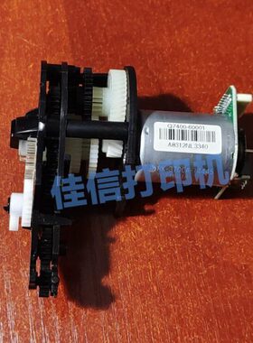 惠普HP1536ADF输稿器进纸器组件hp1530 1415 226原稿内芯电机齿轮