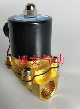 电磁阀UD-15 UD-20 UD-25二通常闭水阀气阀4分G1/2 6分DN20 G3/4