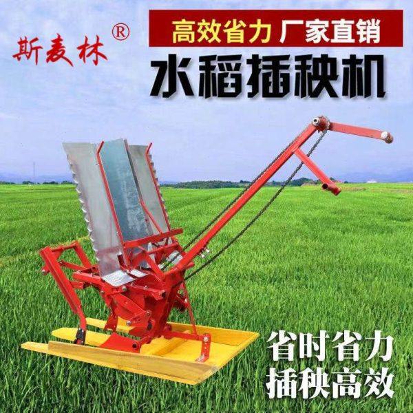 插秧机手摇式水稻新式两行插禾机小型插秧机种植机农用耕种机械,农机/农具/农膜,耕种机械/微耕机/开沟机,淘宝优惠券,粉丝福利购,淘宝优惠卷