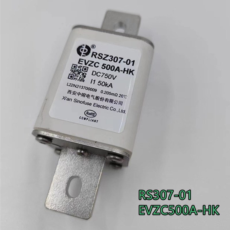 保险RSZ307-01 EVZC 500A-HK630A400A中熔O熔断器DC750V新能源熔