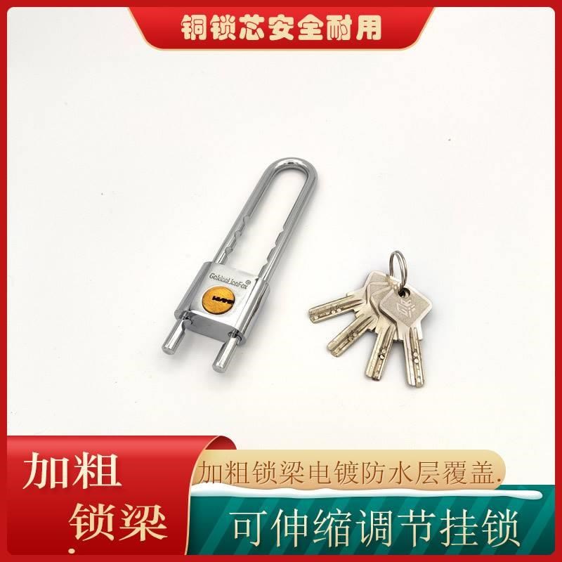 橱柜u型锁头鼻柜门把手铜芯加长u形小号大门锁长杆X防水挂锁锁长