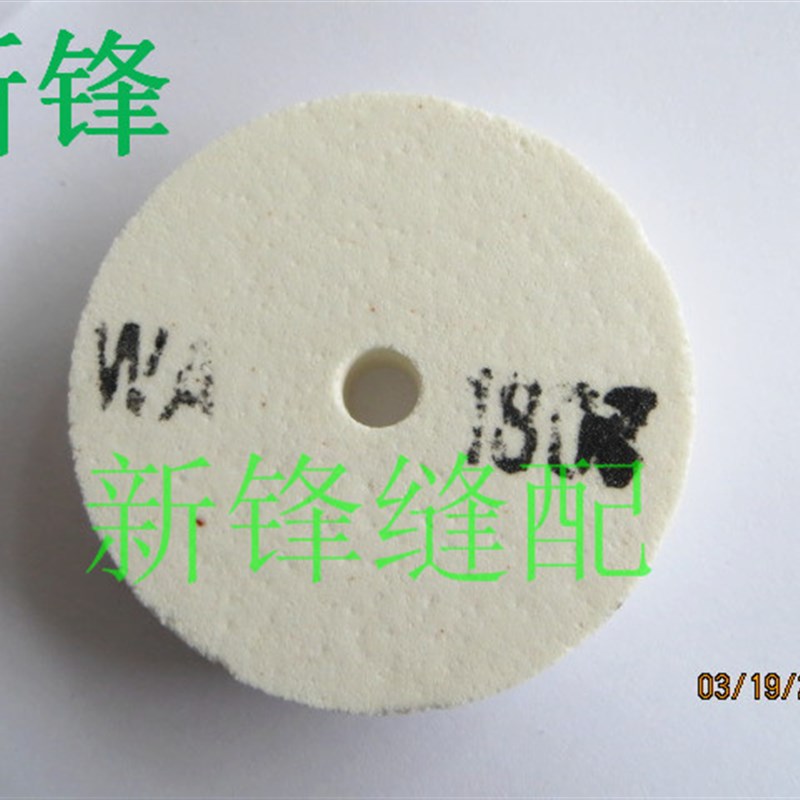 钢带机 龙门刀 钢带配套砂轮 小孔8mm 大孔10mmK 100# 120# 180#