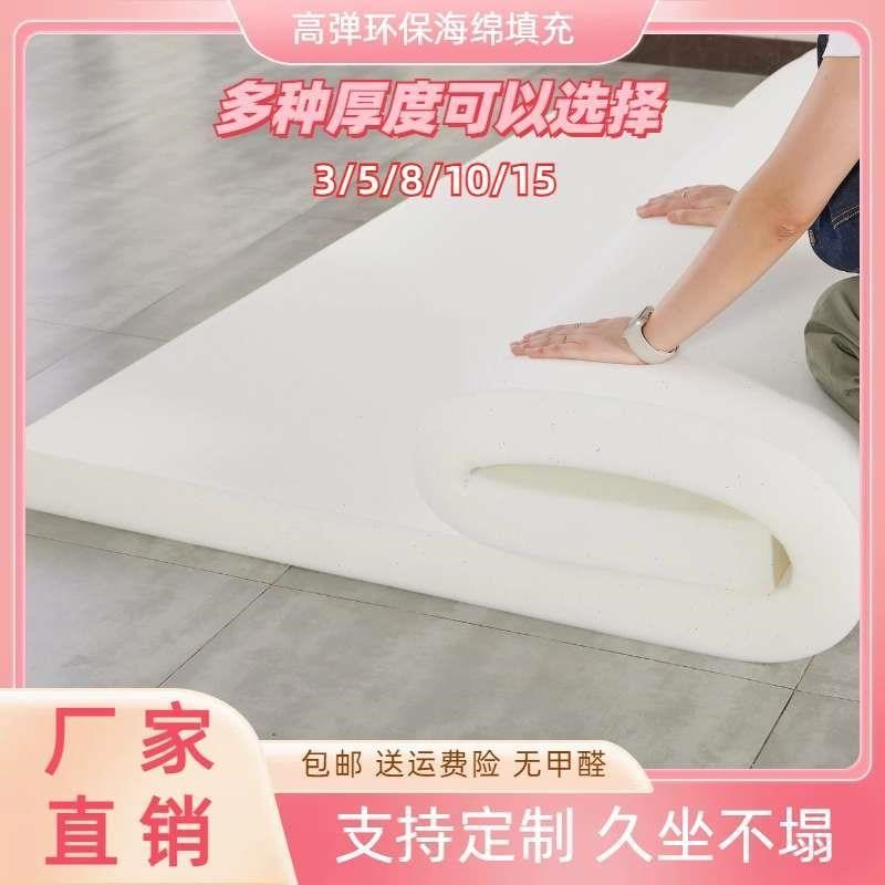 高密度海绵床垫家用1.5米1.8米学生宿舍单双Q人软硬褥垫榻榻米定