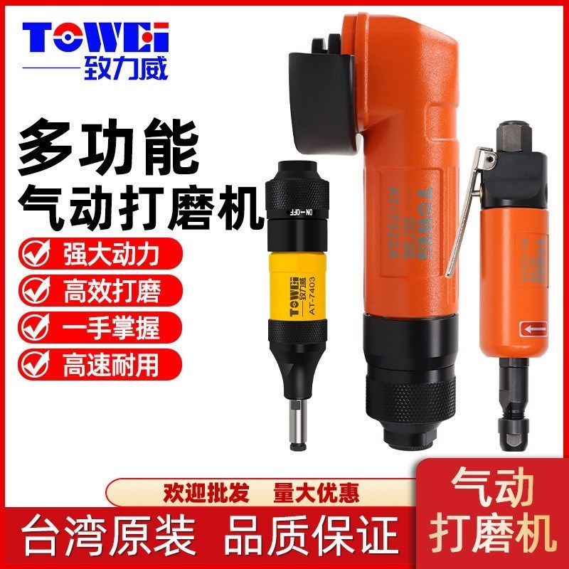 热销气动a打磨机风磨笔气动角磨机工业级切割机气动工具磨光机砂