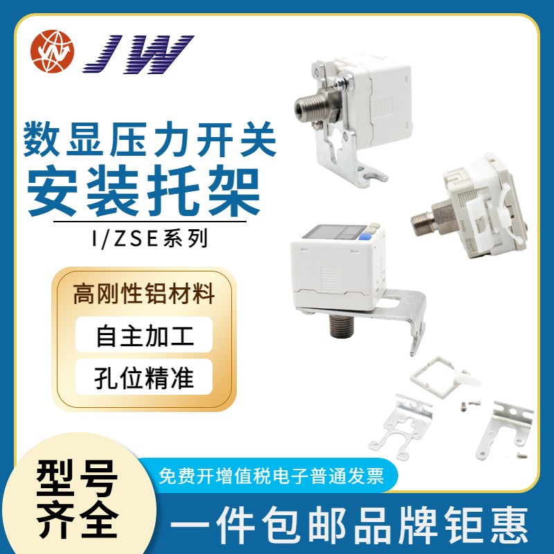 ZS-27-C-D ZS-46-B-oD ZS-38-A1-A2-A3 3L ZS-46-A1-A2-A3 ZS-35-