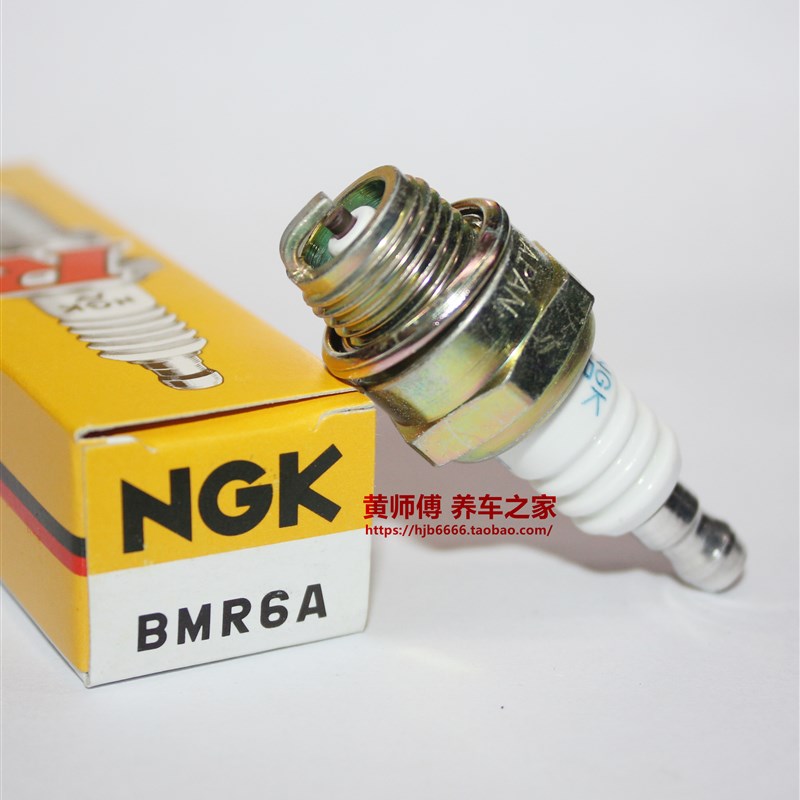 园林割草机油锯地钻两冲n程进口NGK火花塞BMR6A对应L7TC L7T CJ7Y