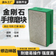 惠研一体式 岩板大理石材磨边倒角工具 打磨片瓷砖修边神器2025新款