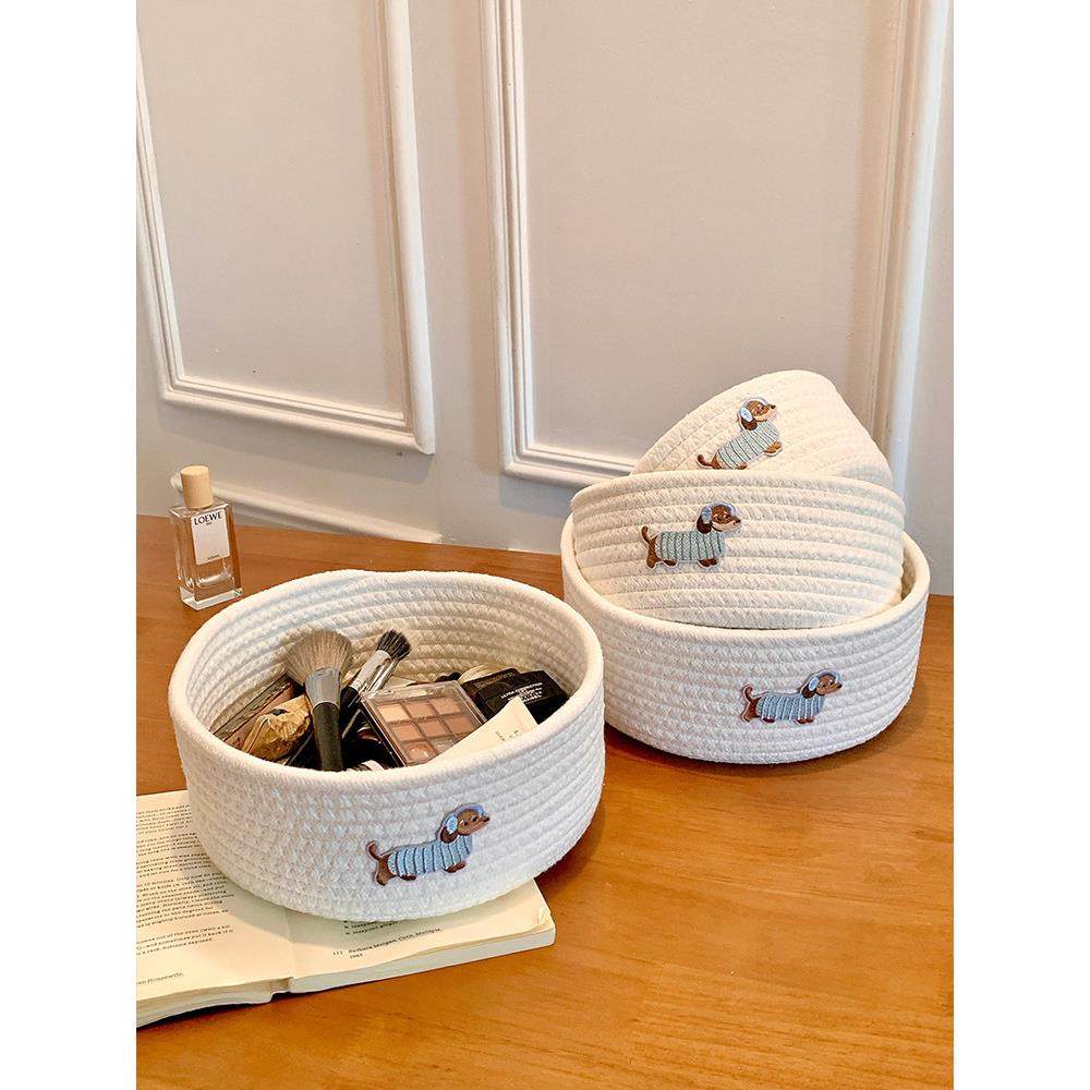 可爱的卡通小狗桌面收纳篮杂物收纳篮棉绳编织收纳篮家用大容量