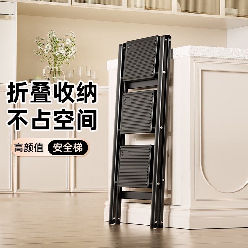 家用梯子折叠伸缩加厚p人字梯室内多功能爬梯三四步登高梯小型梯