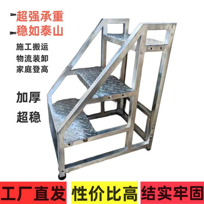 工业梯子扶手梯家用梯登梯工程梯户外铁质楼梯踏步台.阶二三步梯