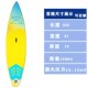 美式 成人运动充气立起桨板 渐变彩印SUP竞速冲浪板滑水板个性