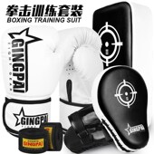 儿童成人拳击手套搏击训练拳套组合套装 打沙袋跆拳道脚靶踢靶