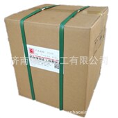 水性工业亮蓝洗涤日化洗车液防冻液玻璃水亮蓝