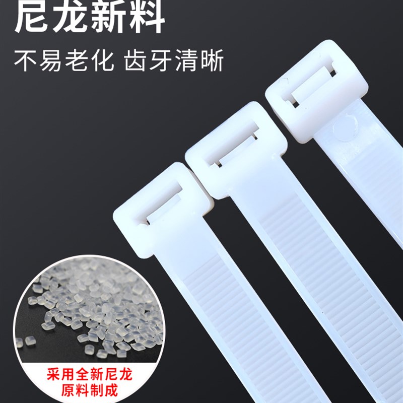 高强度尼龙大扎带加宽加厚塑料一拉得固定卡扣冬季隔音棉捆扎束带
