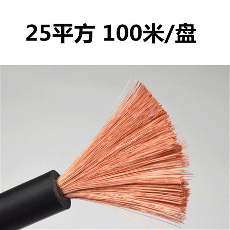 津达TVR弹性体2/3/45芯1.5/2.5/4/6平方耐油防水耐磨户外软电缆线