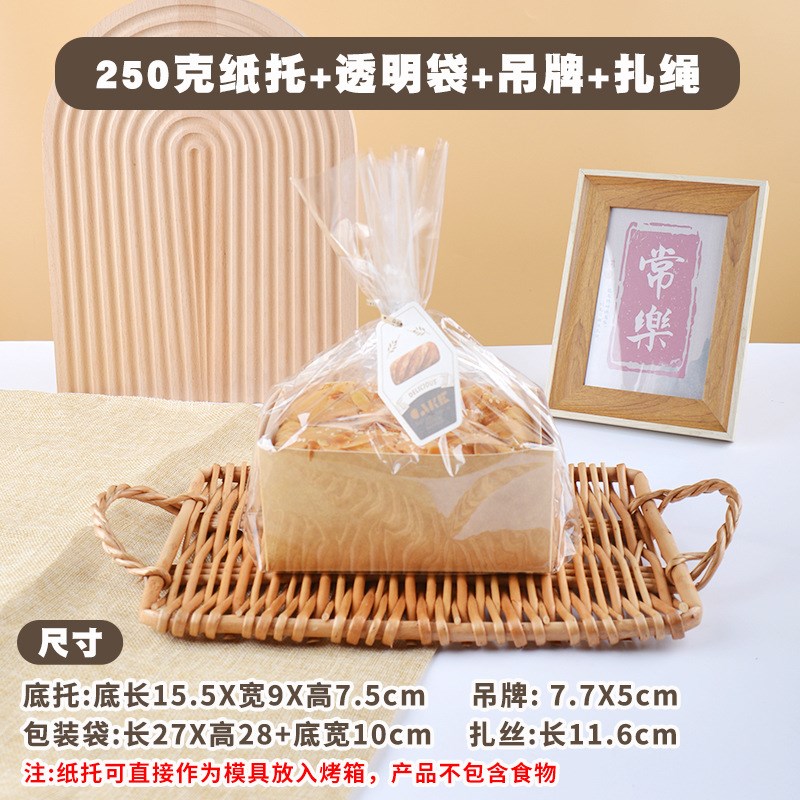 金枕蛋糕纸托耐高温模具包装盒一次性吐司包装袋可烤面包盒子模具