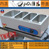 粥卤炉自助餐售饭餐车加热快餐保温台自选热菜包子售卖车台式 商用