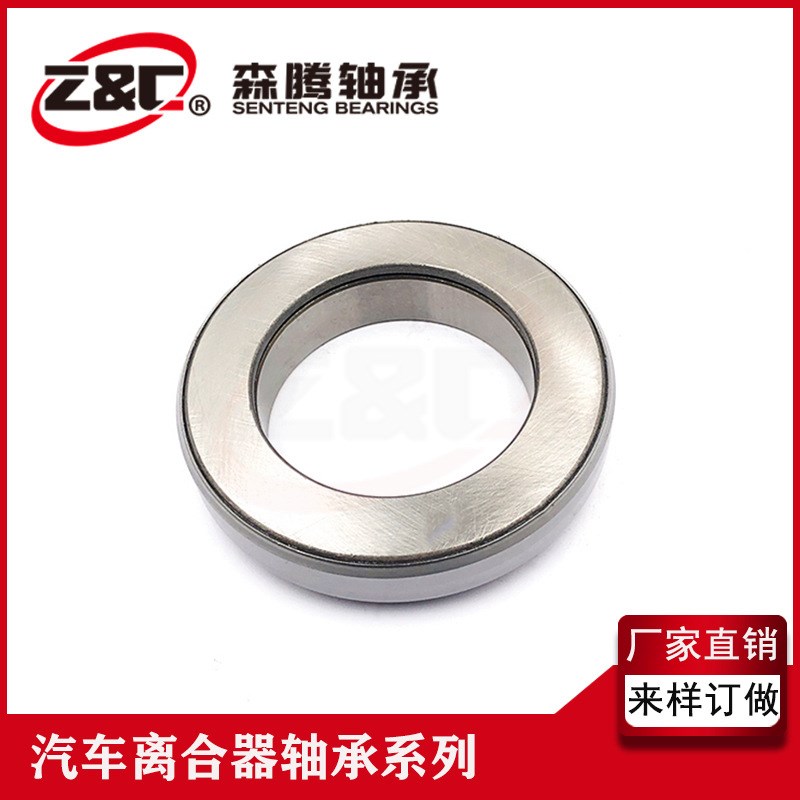 生产9688211加强型离合器分离轴承 合力叉车轴承