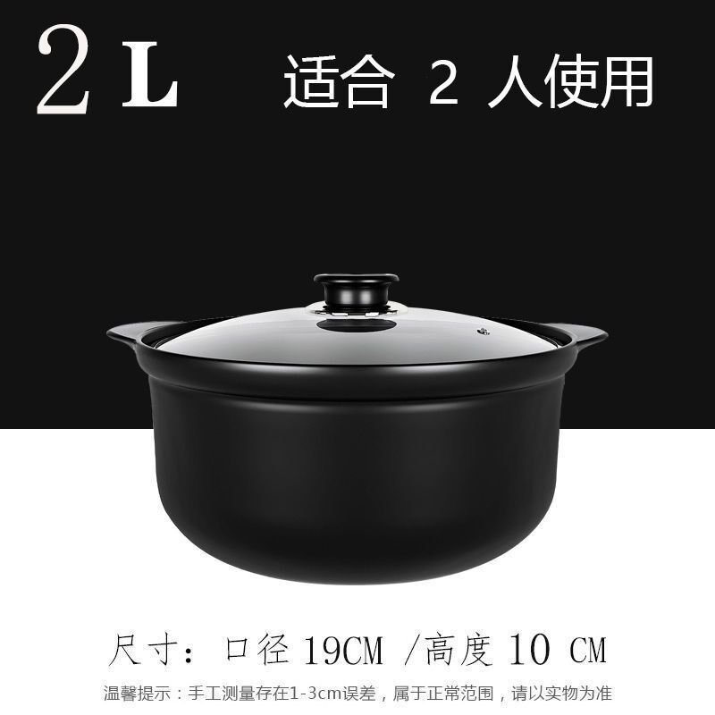 电磁炉砂锅家用汤煲炖锅陶瓷明火火锅煲汤商用熬粥汤锅小易恒