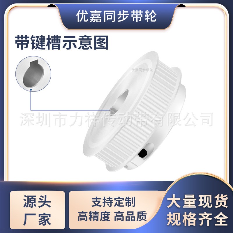 同步带轮夹持型S8M34齿宽27内孔8 10 12 15 19 20 25齿形带同步轮