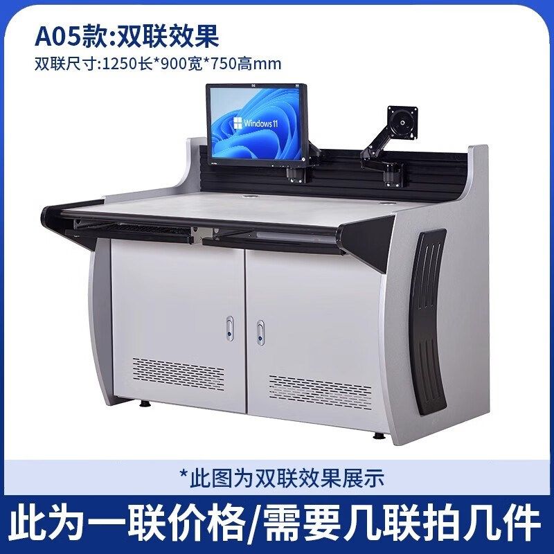 安防监控台操作台中控室控制台单双联三联指挥中心平台豪华调度台