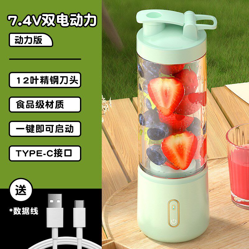 家用榨汁机小型迷你便携式电动厨水果榨汁杯充电随行果汁杯