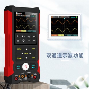 双通道ET829示波器信号发生器万用表三合一80MHZ带宽250MS/S存储
