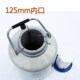 125mm大口背带液氮容器 125便携液氮罐 样本冷藏低温容器 YDS