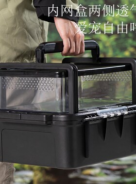 爬虫箱户外多功能运输防逃逸手提爬宠盒饲养携带野采宠物用箱子