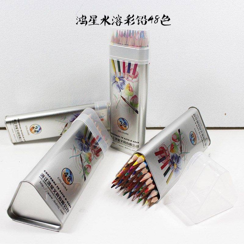 鸿星水溶彩铅48色水溶性 素描套装彩色铅笔绘画铁盒装 填色本