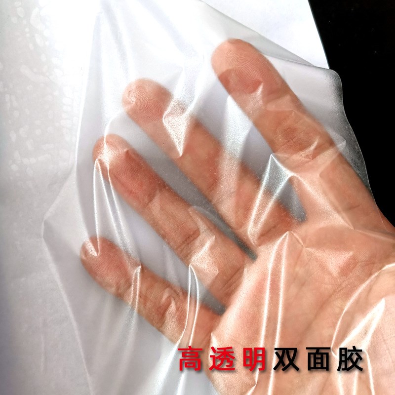 A3双面胶白底pet夹心a4精装相册相框纸基透明黄双面胶覆压花极凯