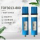 净水器RO膜tof3013 800反渗透膜净水器3013滤芯通用配件