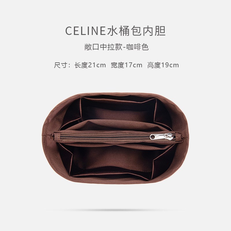 适用凯旋门水桶包内胆内衬收纳整理分隔撑形轻便包中包带拉链内袋