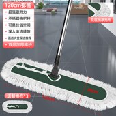 平板拖把大号商用拖把大尘推家用酒店一拖拖布净地拖定制