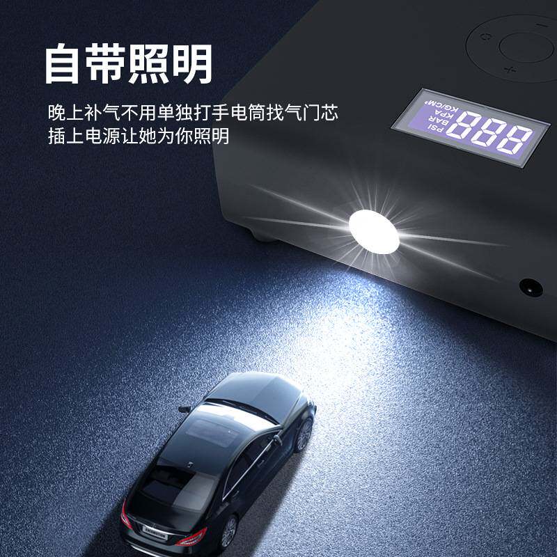 车载数显迷你充气泵便携式自行电动轮胎车载气泵多功能汽车打气泵
