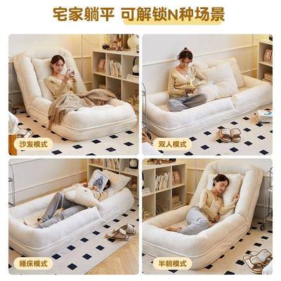 懒躺人沙发56213可睡单人榻榻米毛毛虫儿巨大叠阳台卧可折室小沙发躺椅