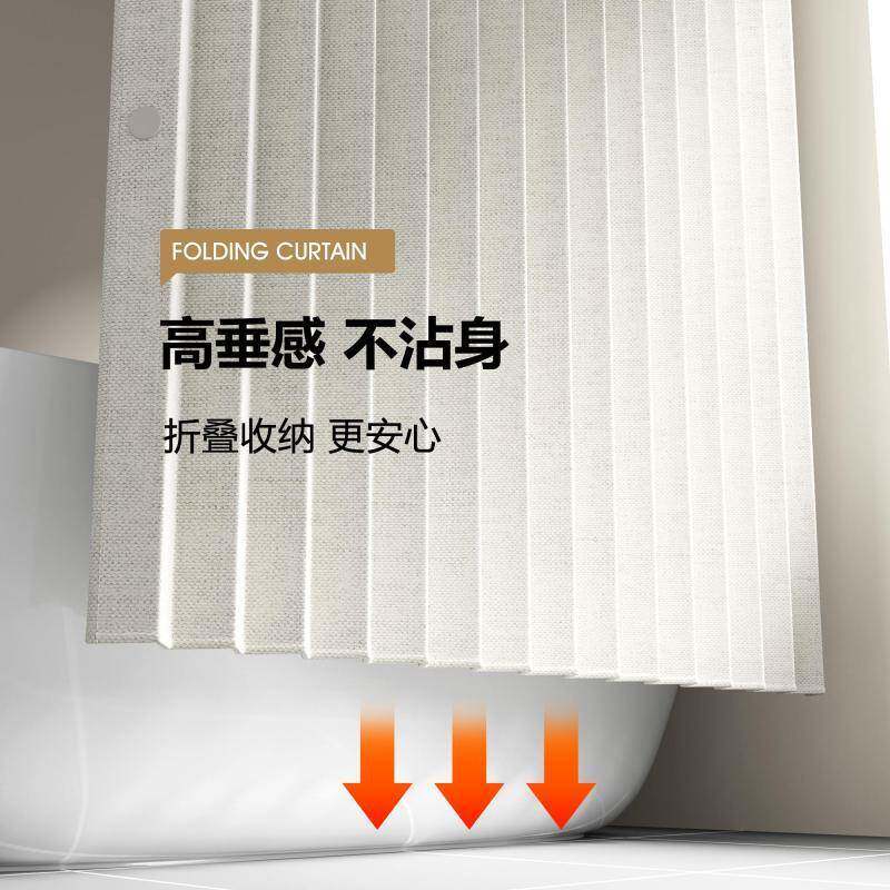 浴室折叠浴帘隐形挂帘子干湿分离卫生间隔断套装免打孔防水布