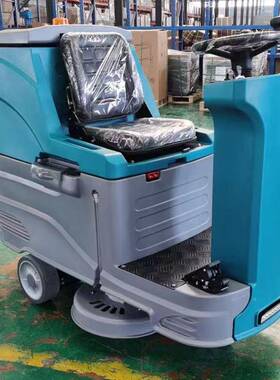 电动地机工驾厂车间商场41071扫工地机业拖地洗机商用X10驶式洗地