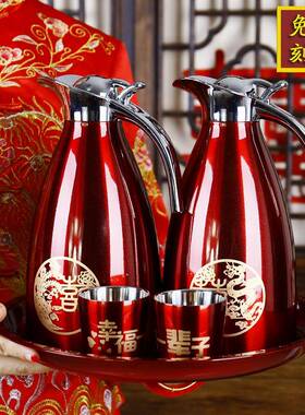 x瓶yt结婚水壶红色一热水304对不锈钢喜庆F76S7SM5陪婚礼保嫁温暖