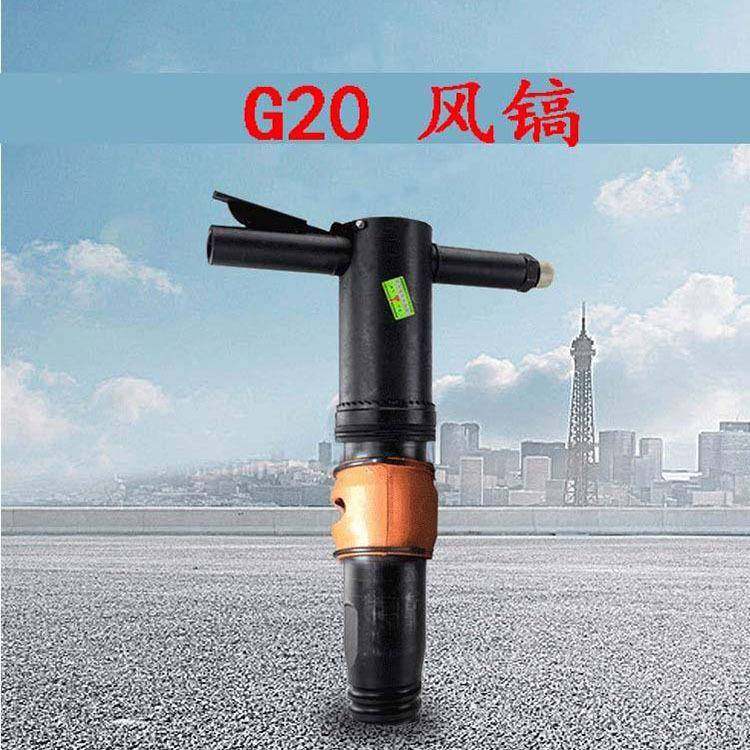 手持式操风碎926镐动破机气风动混凝土破碎镐作简单,纺织面料/辅料/配套,纺织机械配件,淘宝优惠券,粉丝福利购,淘宝优惠卷