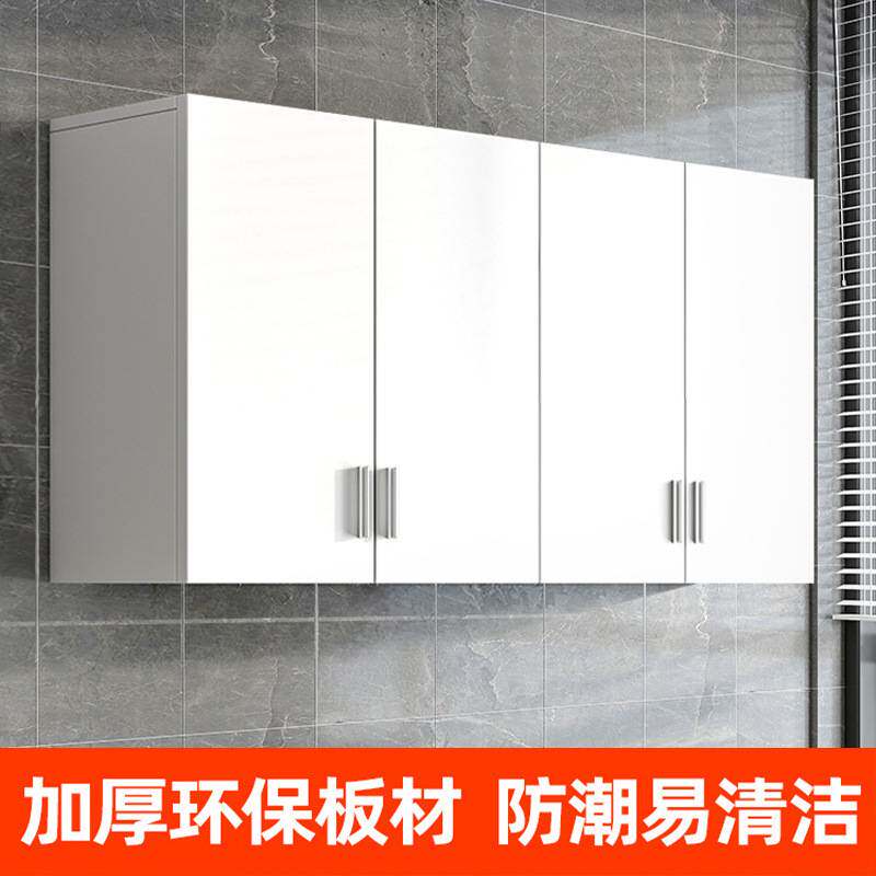 厨房吊柜挂墙式阳台墙上置物柜子卧室餐厅壁橱卫生间储物柜墙壁柜