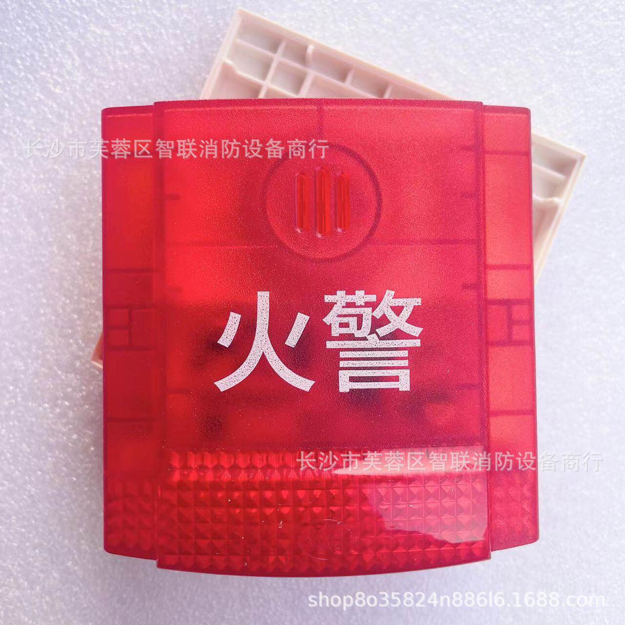 诺蒂菲尔火灾声光报警器 NOTIFIER 盛赛尔 诺帝菲尔声光 HD100AV