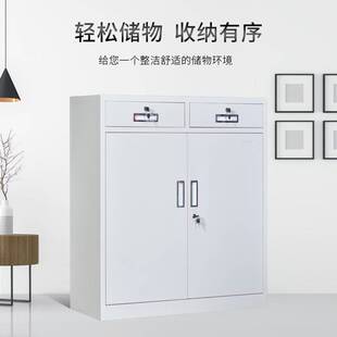 钢制矮柜 下节二斗对开门柜 分体带锁宽中六斗柜 半节顶柜 单节柜