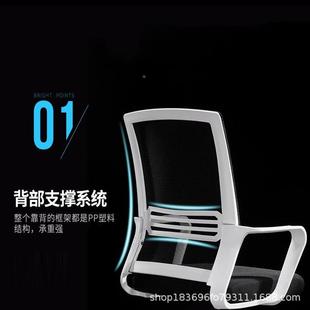 简一字时尚椅子家用办公职网椅电脑议办公人会体员办公约椅