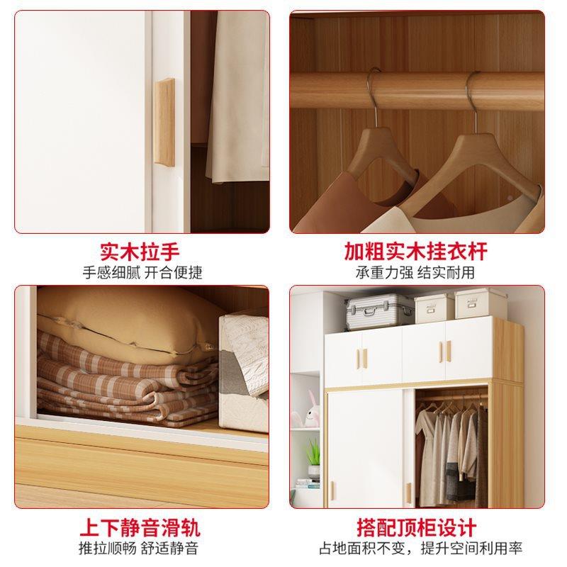 物实简易衣柜推拉门衣拉门家用卧室木推小户型出租房储收纳木质衣