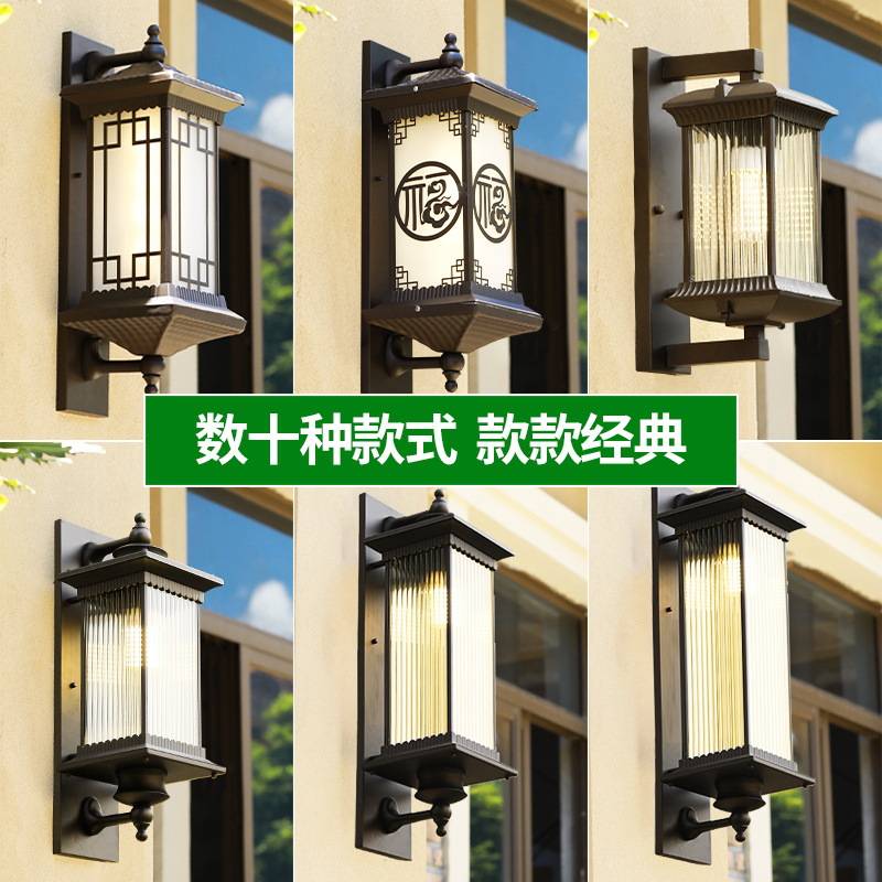 新中式户外防水太阳能壁灯别墅大门灯室外庭院阳台复古景观墙柱灯