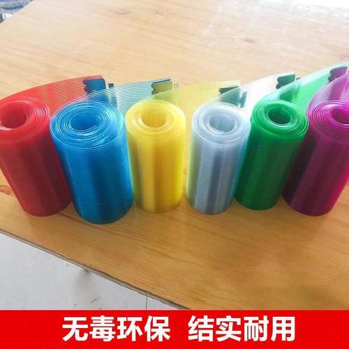 生整卷色塑料PV0987C彩软门帘防灰尘防蚊玻璃产丝门帘手撕皮帘