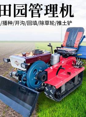 小型多功能旋耕机开沟大棚农用山微耕机AQJ机水旱地两用座驾微耕