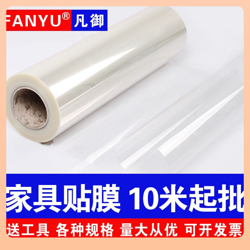 ⊿家具贴膜透明耐高温防烫大理石实木餐桌面保护膜厨房台面贴膜